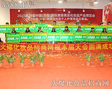 5588.TVף2015I[AMek
