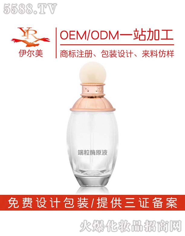 VƼ޹˾øԭҺOEM