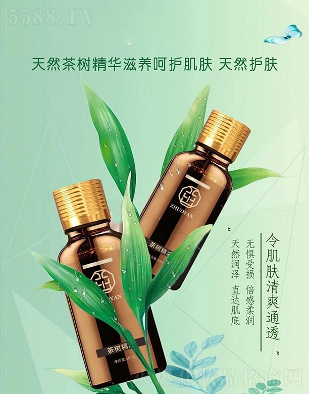 VƷƼ޹˾侫 10ml