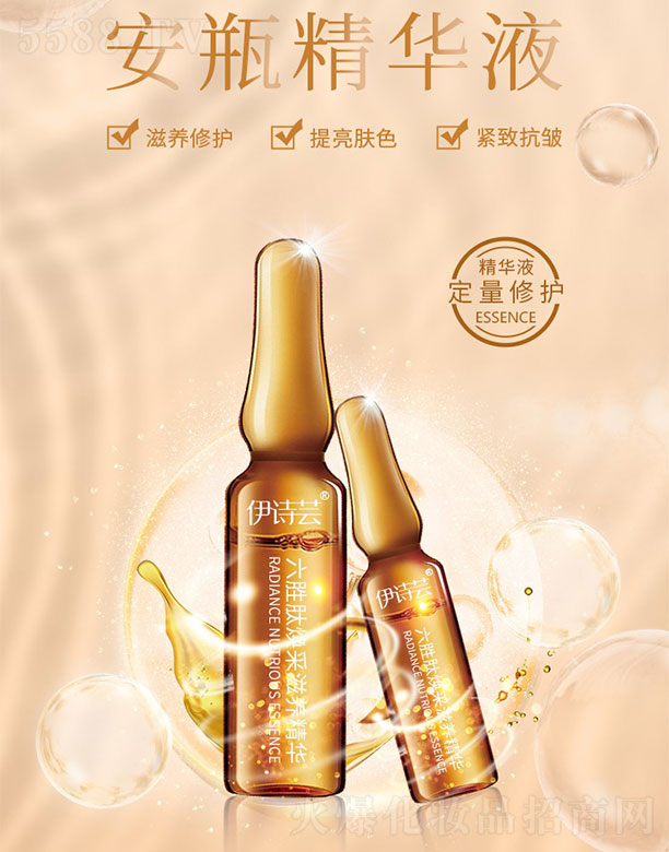 VmƼ޹˾Ԋ|ğBƿAҺ1.5ml*28֧/