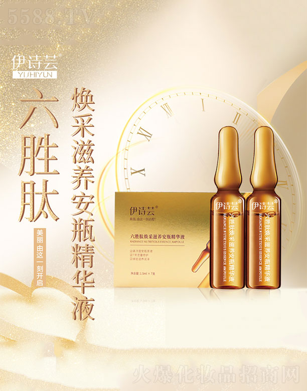 VmƼ޹˾Ԋ|ğBƿAҺ1.5ml*7֧/