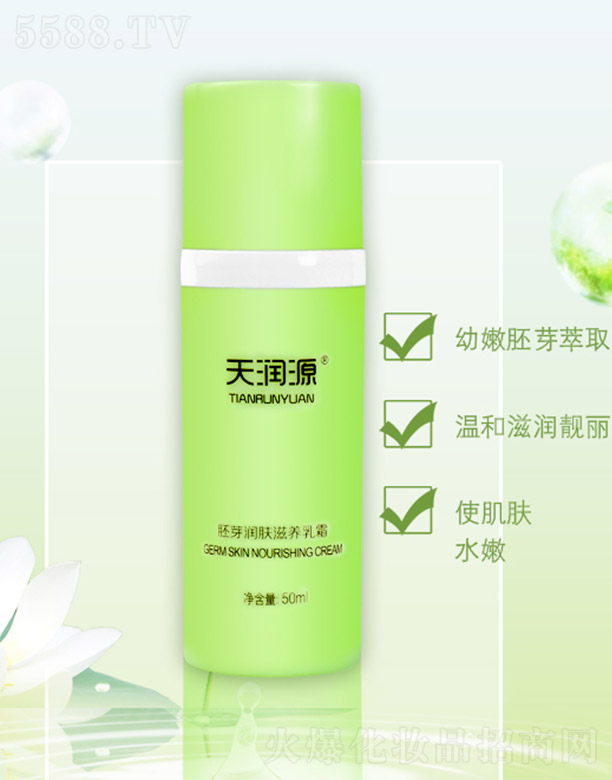 ƼϺ޹˾읙ԴѿwB˪50ml