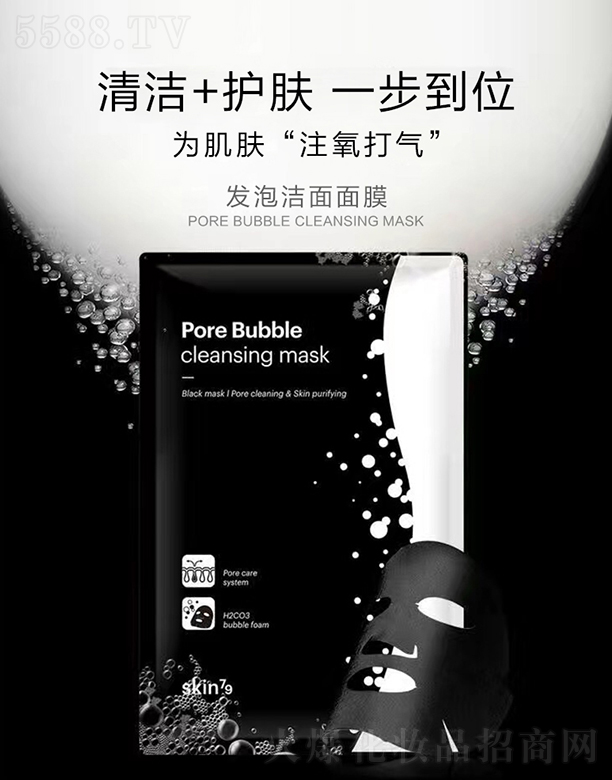 z廯yƷ޹˾skin79lݝĤ23ml