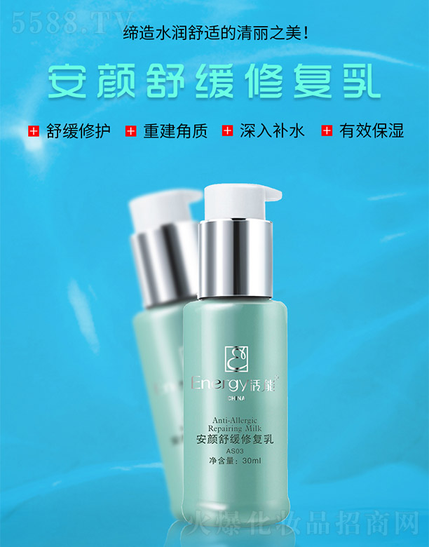 ٻVݣQ޹˾ܰ澏ޏ30ml