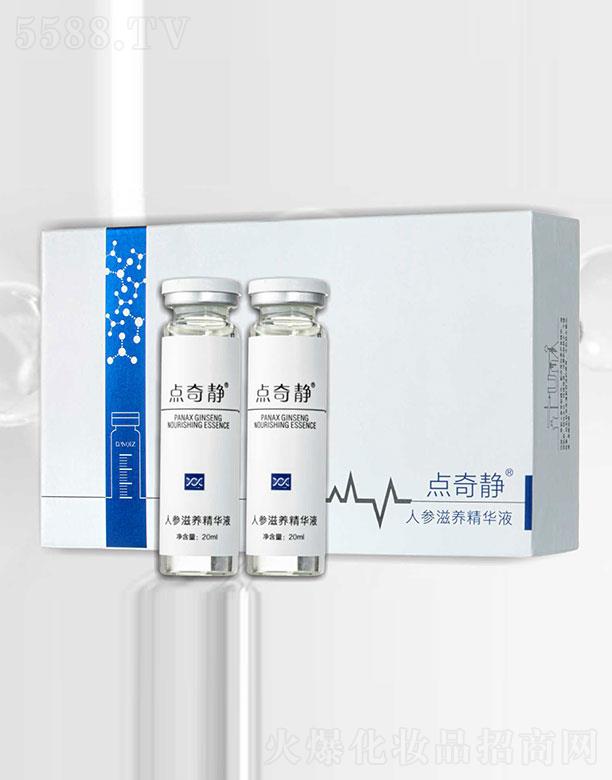 VcoyƷ޹˾co˅BAҺ 20ml/ƿx3