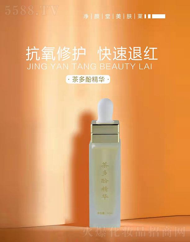 wRyƷ޹˾wRӾA 10ml