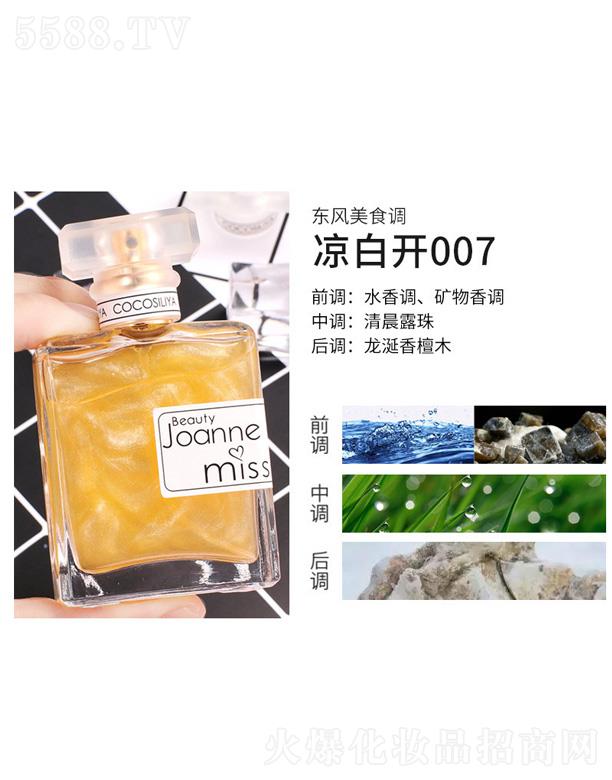 㽭ܽ㻯yƷ޹˾cocosiliyaɳˮ-_(ki)007