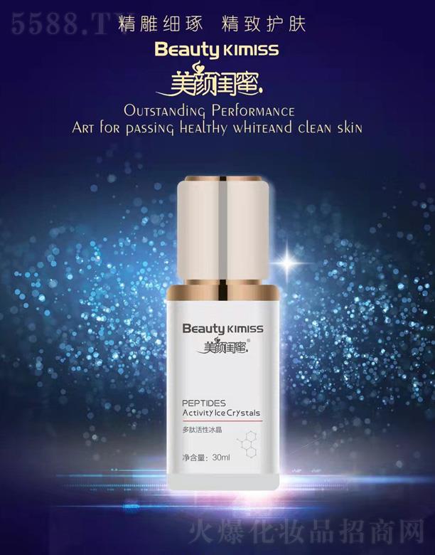 ݭaIyƷ޹˾|۶ĻԱ 30ml