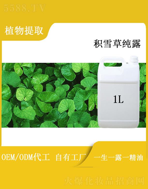 ԴI޹˾hշeѩݼ¶ 1L