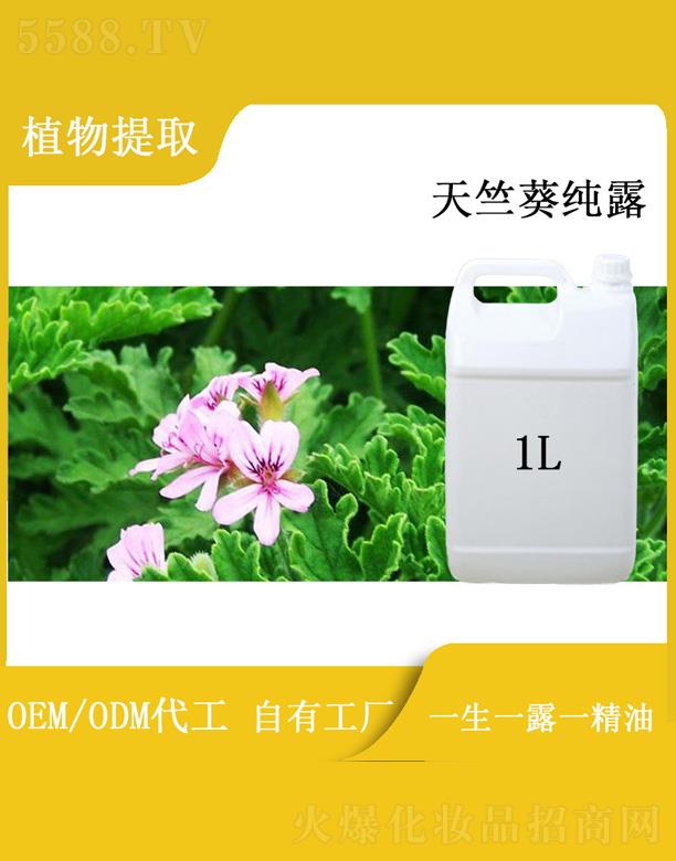 ԴI޹˾hÿ¶ 1L