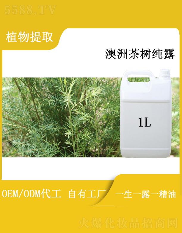 ԴI޹˾հ޲伃¶ 1L