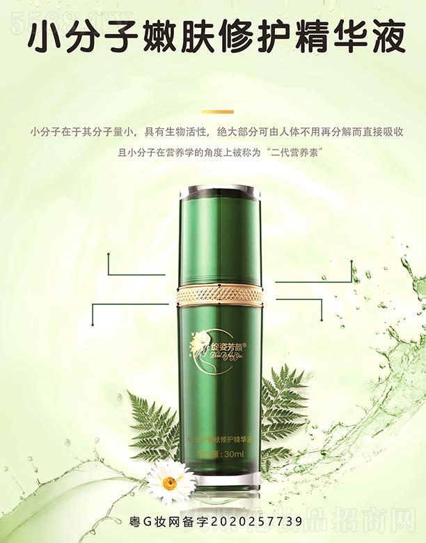 n֥Ƽ޹˾`˷СwoAҺ 30ml