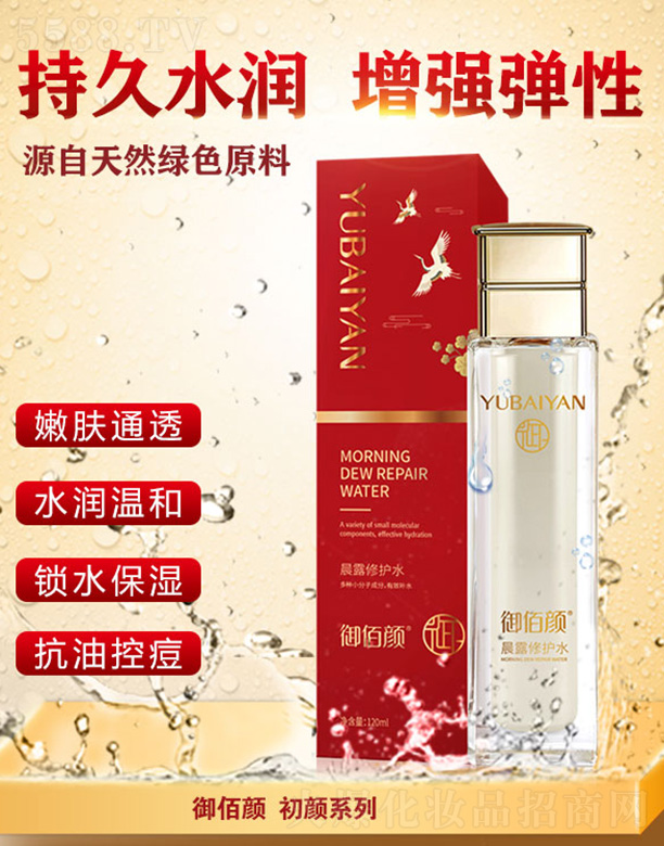 V|Q޹˾¶oˮ120ml
