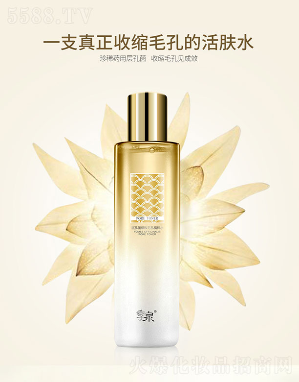 Ȫ󣨏VݣƼ޹˾Ȫӿ׾(x)ë׾ˮ 200ml