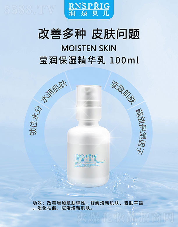ϖ|Ƽ޹˾ȪؐA 100ml