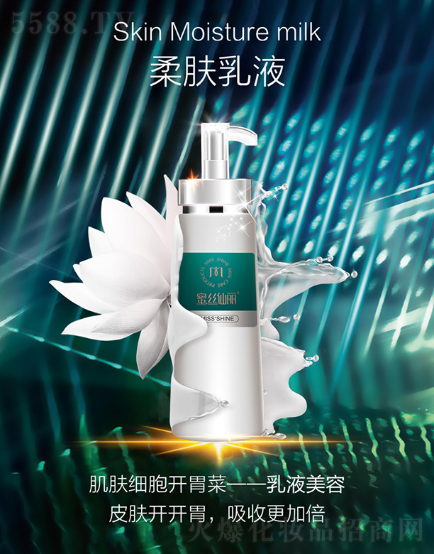 VyƷ޹˾۽zwӯҺ200ml