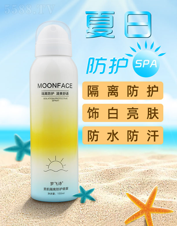 V݉wԊtˎƼ޹˾wԊxoF150ml
