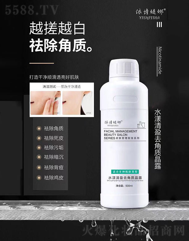 VmƼ޹˾Ԋ(sh)qˮӯȥ|(zh)¶ 500ml