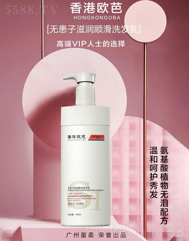 VûyƷ޹˾ۚWşo̝(rn)혻ϴl(f) 750ml
