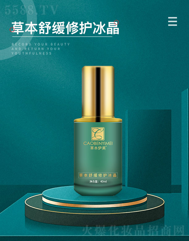 ǧI޹˾ݱݱ澏o 40ml