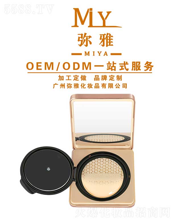 VݏŻyƷ޹˾p(rn)o(w)Ͼ|CC˪ OEM/ODM