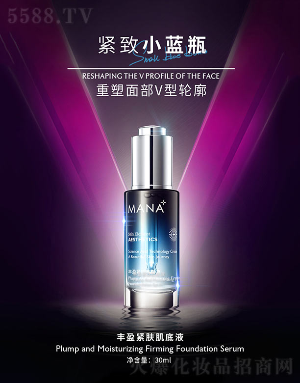 Ʒ(V)I޹˾SӯowҺ 30ML