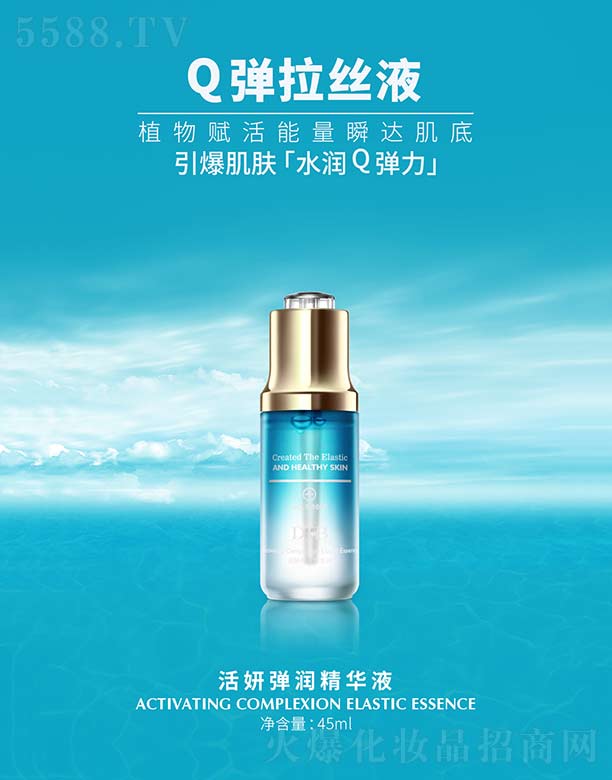 Ʒ(V)I޹˾AҺ 45ml