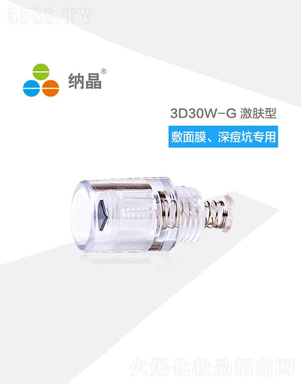 Kݼ{ͨ{׼g޹˾{3D30W-Gw