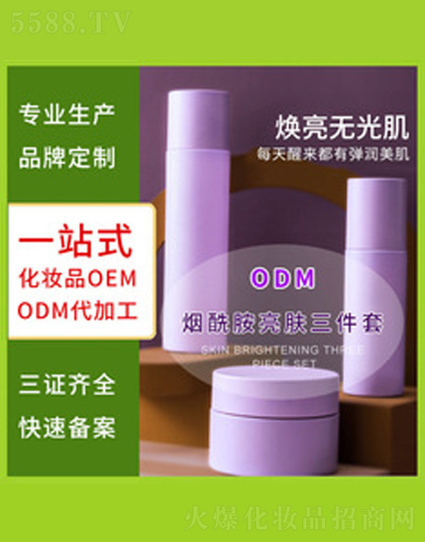 V＼g޹˾B(yng)owƷb
