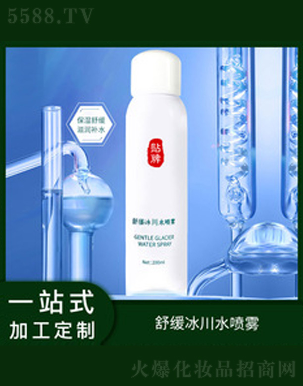 V＼g޹˾澏ˮF 200ml