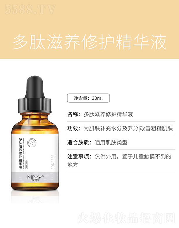 VƷ޹˾BoAҺ 30ml