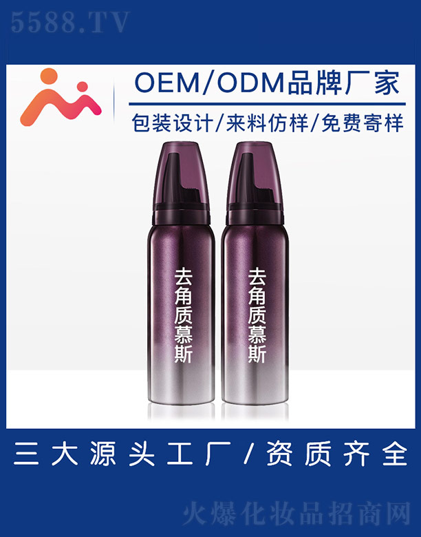 VƼ޹˾ȥ|Ľ˹OEM