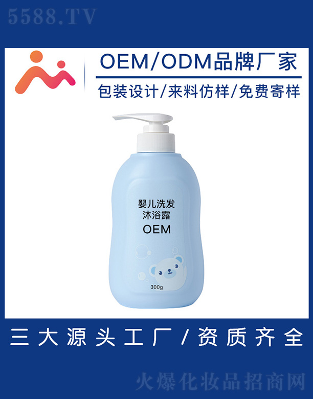 VƼ޹˾냺ϴlԡ¶OEM