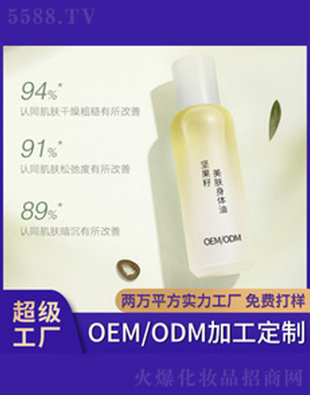 V＼g޹˾Թww 120ml