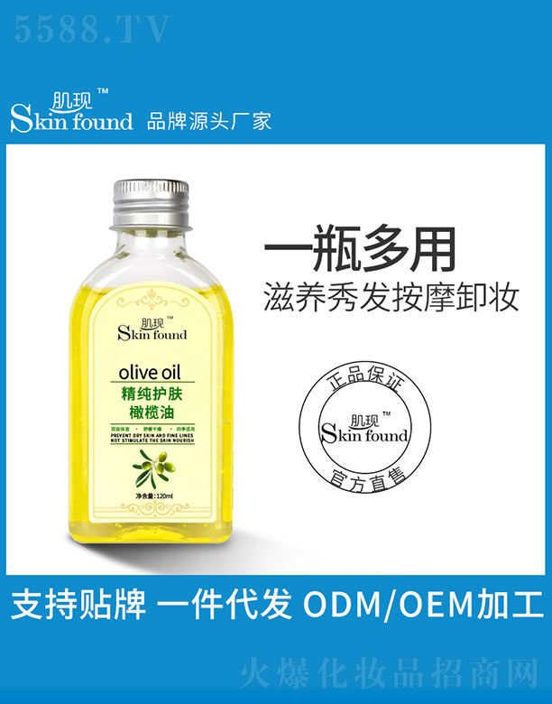 V{û޹˾Fowϙ 120ml