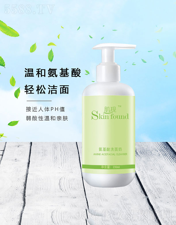 V{û޹˾Fϴ 200ml
