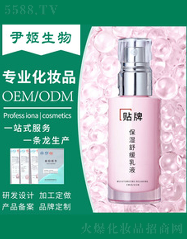 V＼g޹˾澏Һ 50ml