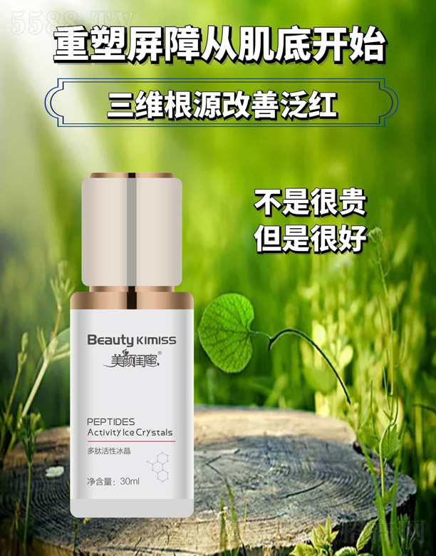 ݭaIyƷ޹˾|۶ŻԱ 30ml