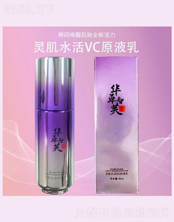 VݸɭtˎƼ޹˾ܽ`ˮVCԭҺ 45ml