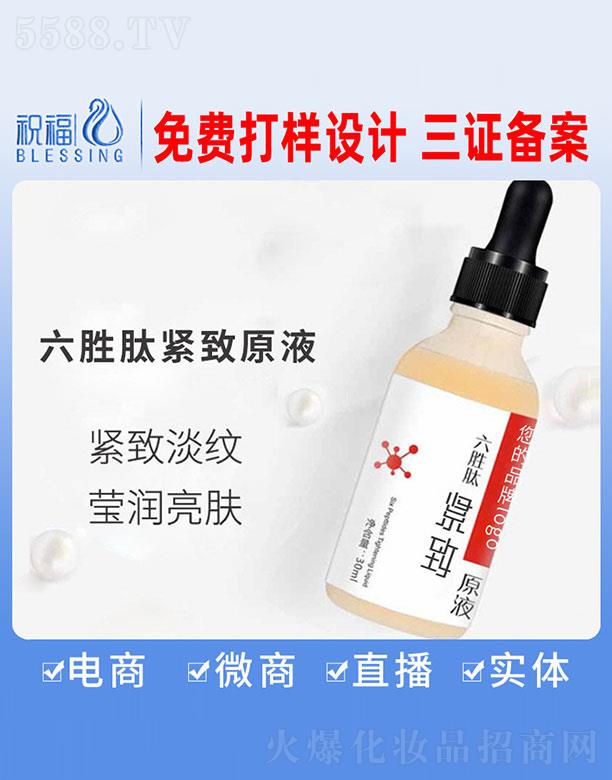 VףyƷ޹˾ľoԭҺ 30ml