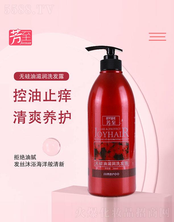 Vݰy˼yƷ޹˾o̝ϴl¶ 750ml