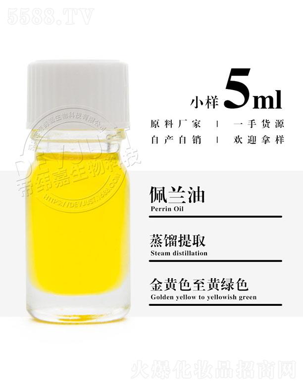 е۾Ƽ޹˾۾m 5ml