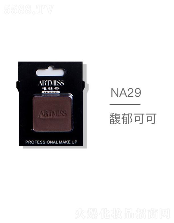 VyƷ޹˾ARTMISSΨoɫ焓ӰNA29ɿ