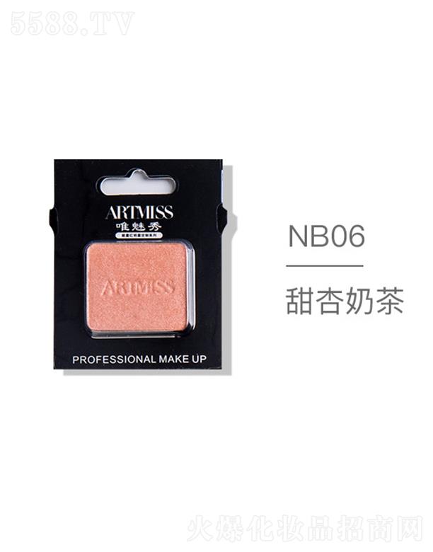 VyƷ޹˾ARTMISSΨoɫ焓ӰNB06̲
