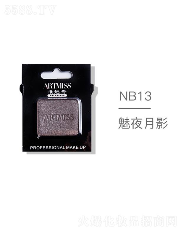 VyƷ޹˾ARTMISSΨoɫ焓ӰNB13ҹӰ