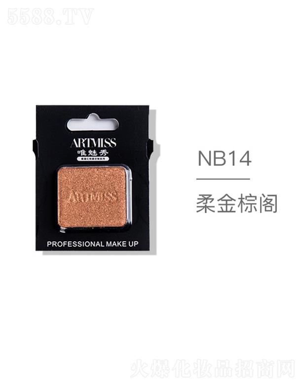 VyƷ޹˾ARTMISSΨoɫ焓ӰNB14w