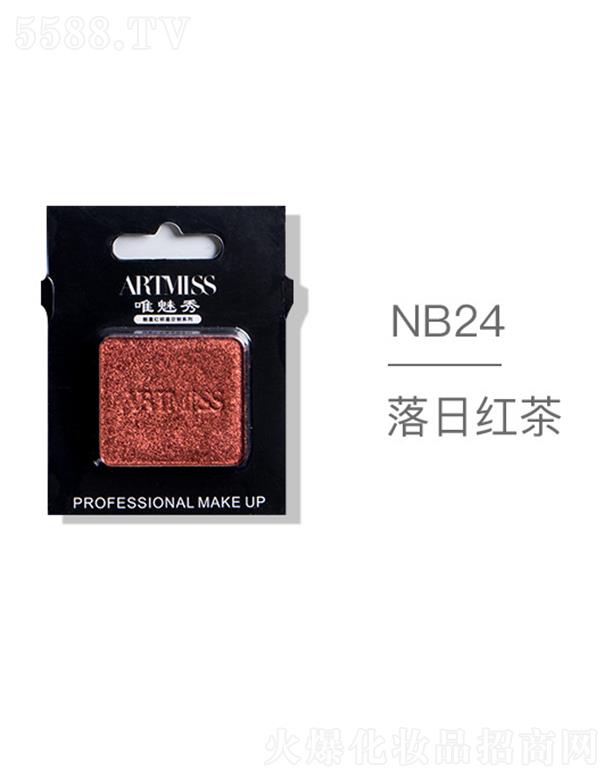 VyƷ޹˾ARTMISSΨoɫ焓ӰNB23ռt