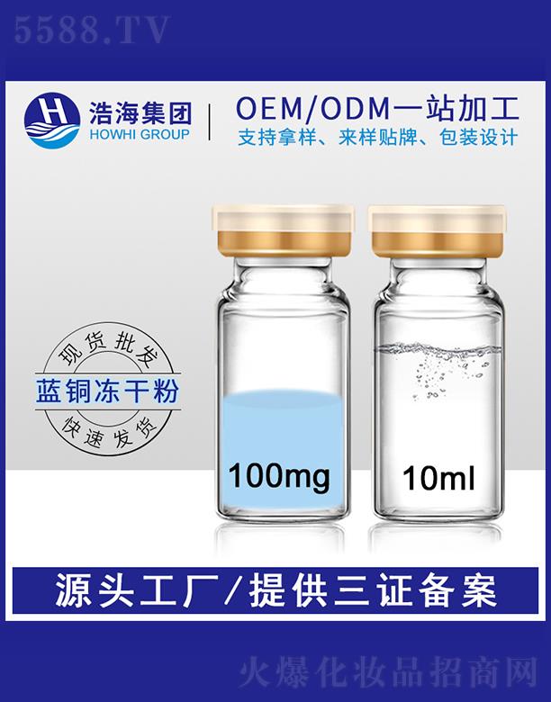ƺtˎƼV|޹˾ƺtˎƼ   ƺ{~ăɷ  10ml  o