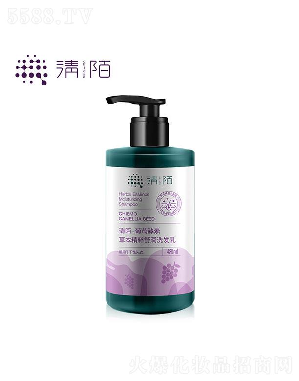 V|NƼ޹˾V|N  Nѽزݱ杙ϴl  480ml  坍^Ƥ