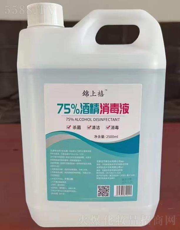 KʢϴƼ޹˾\75%ƾҺ 2500ml坍